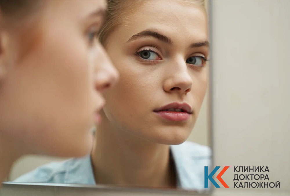 Нормализация состояния кожи